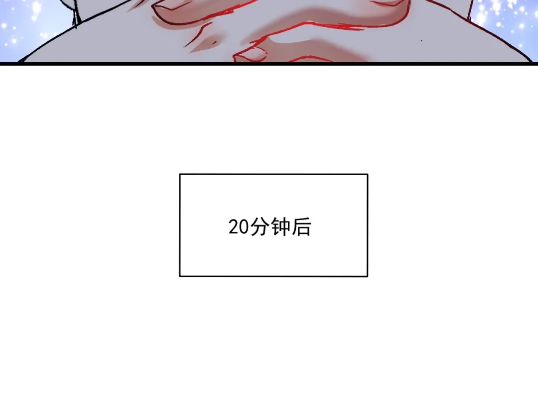 《我的成就有点多》第109话 半夜敲门？ 第46页