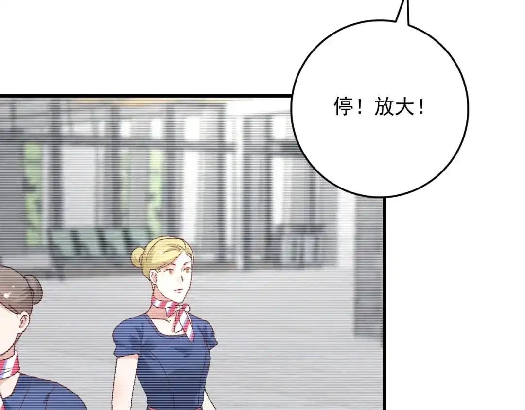 《我的成就有点多》第109话 半夜敲门？ 第50页