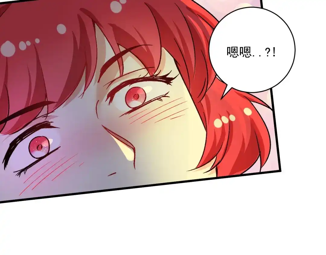 《我的成就有点多》第109话 半夜敲门？ 第78页