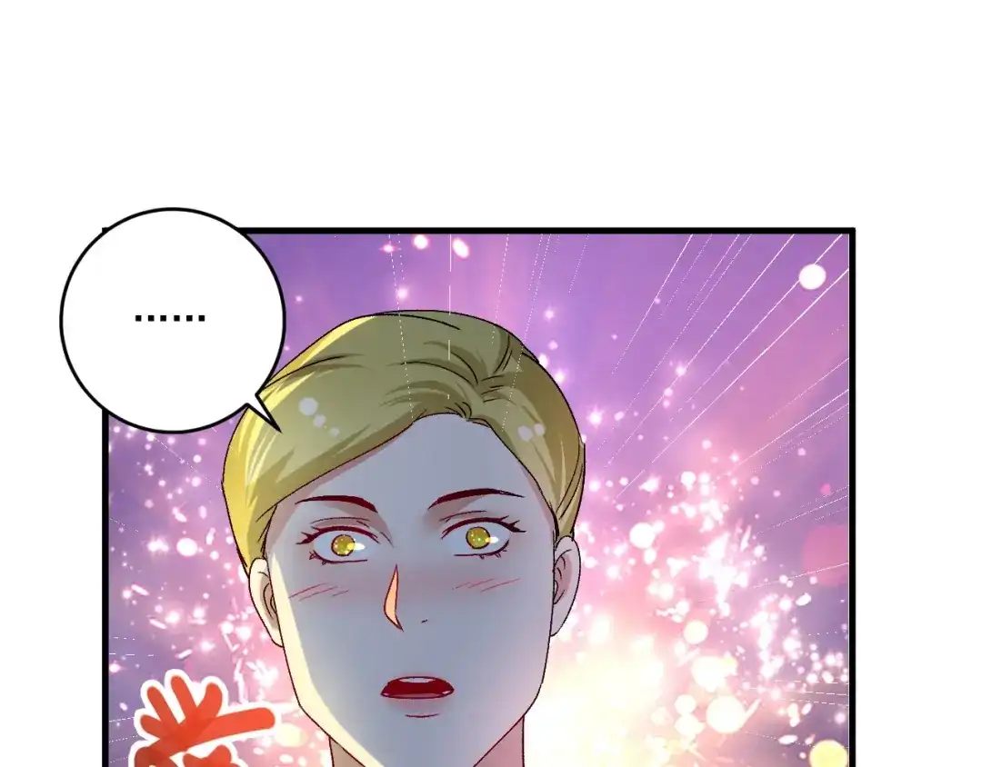 《我的成就有点多》第110话 牺牲色相 第24页
