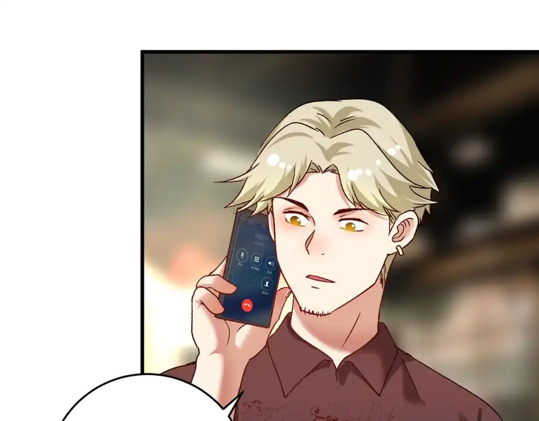 《我的成就有点多》第111话 复杂关系 第64页