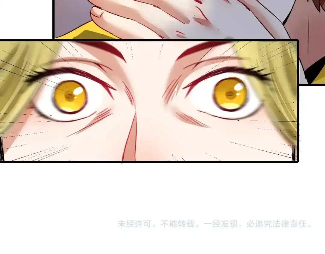《我的成就有点多》第112话 发现同伙 第100页