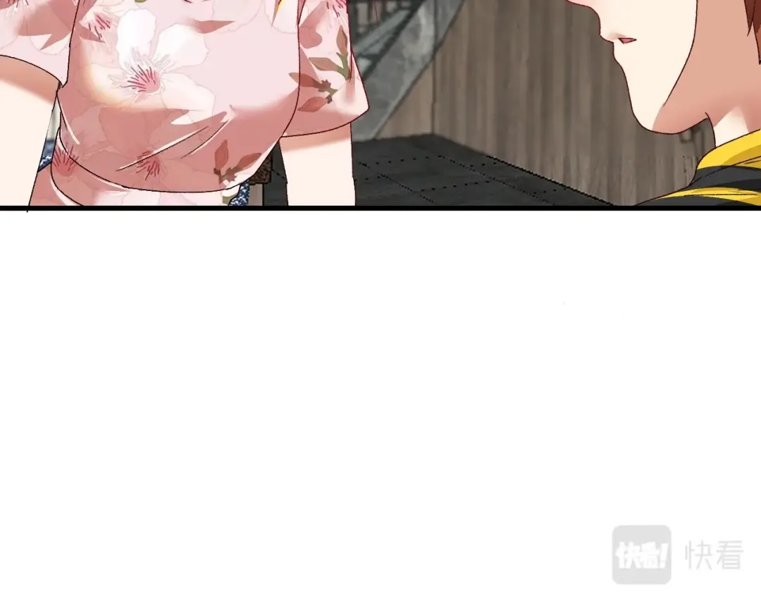 《我的成就有点多》第112话 发现同伙 第80页