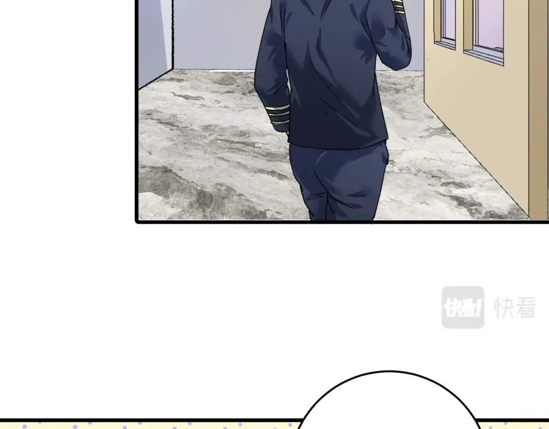 《我的成就有点多》第112话 发现同伙 第53页