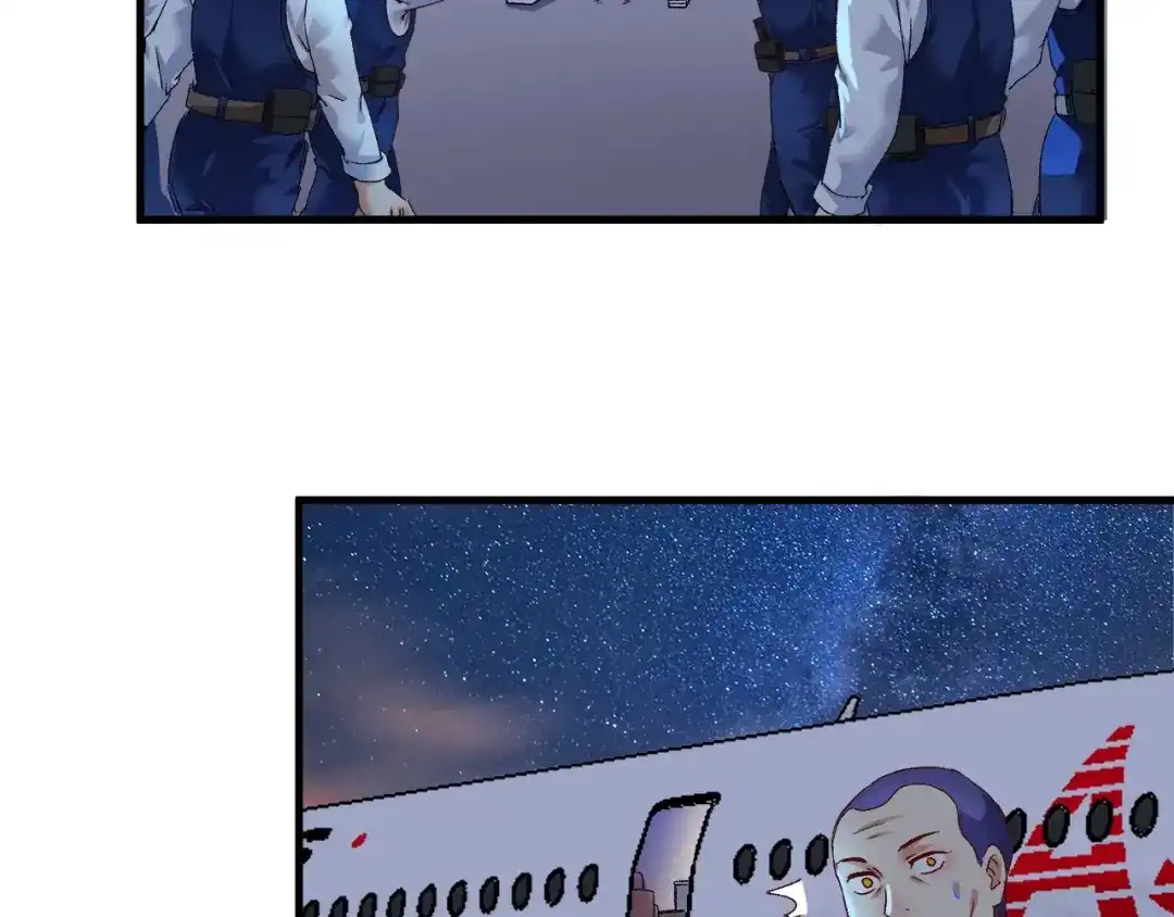 《我的成就有点多》第113话 锁定目标 第72页