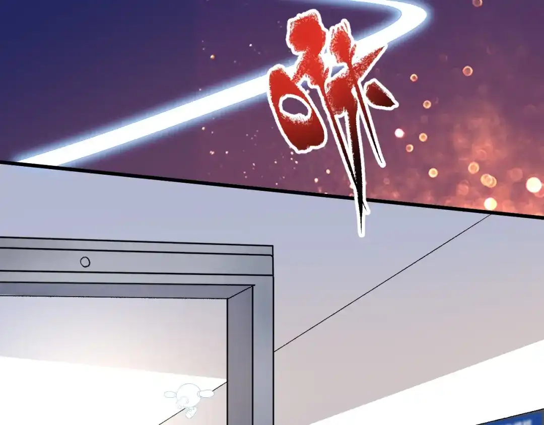 《我的成就有点多》第113话 锁定目标 第53页