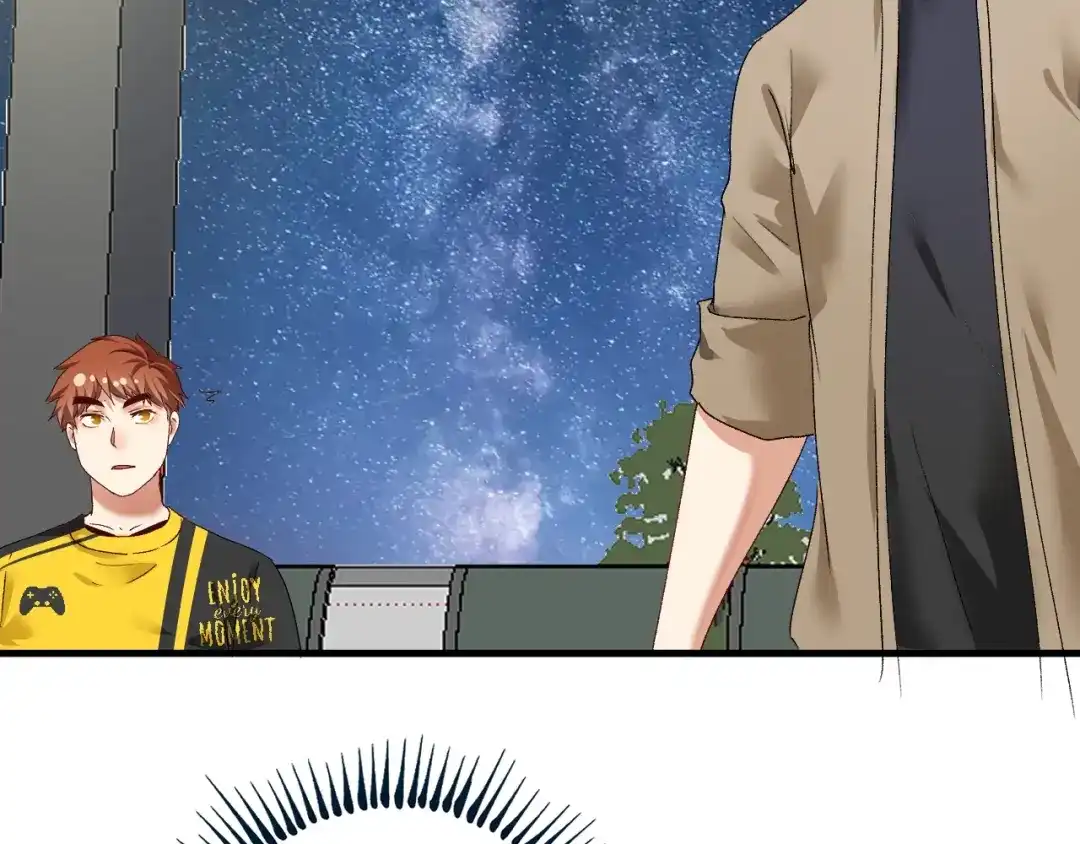 《我的成就有点多》第113话 锁定目标 第50页