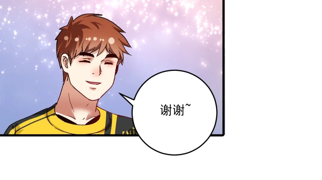《我的成就有点多》第113话 锁定目标 第42页