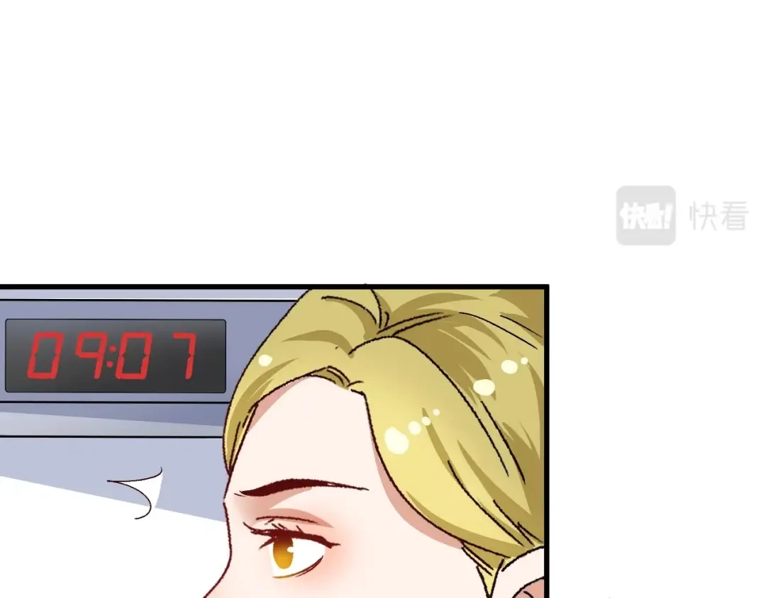 《我的成就有点多》第113话 锁定目标 第64页