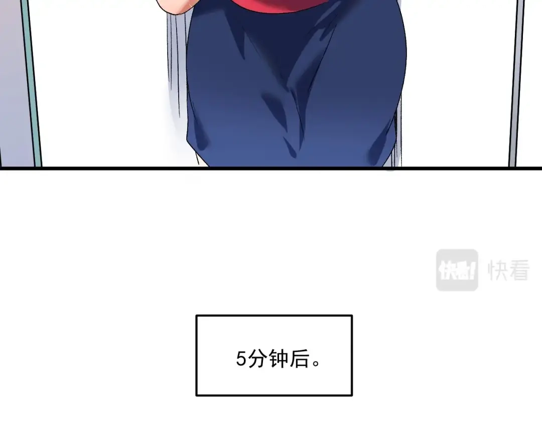 《我的成就有点多》第113话 锁定目标 第70页