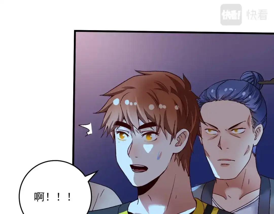 《我的成就有点多》第114话 解救人质 第21页
