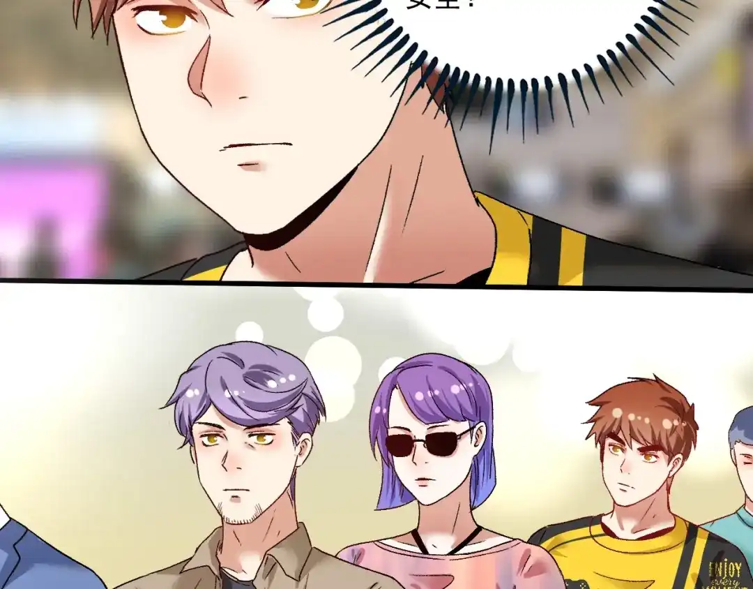 《我的成就有点多》第114话 解救人质 第7页