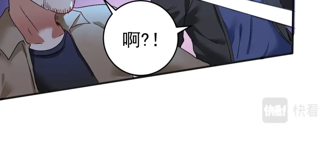 《我的成就有点多》第114话 解救人质 第78页