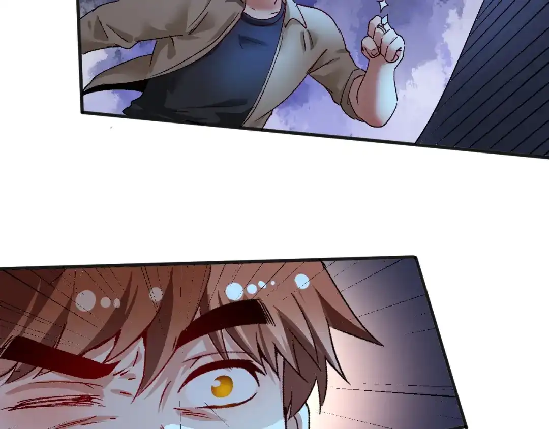 《我的成就有点多》第114话 解救人质 第74页