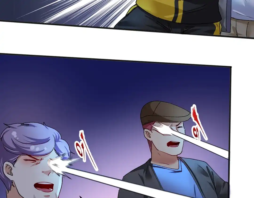 《我的成就有点多》第114话 解救人质 第77页