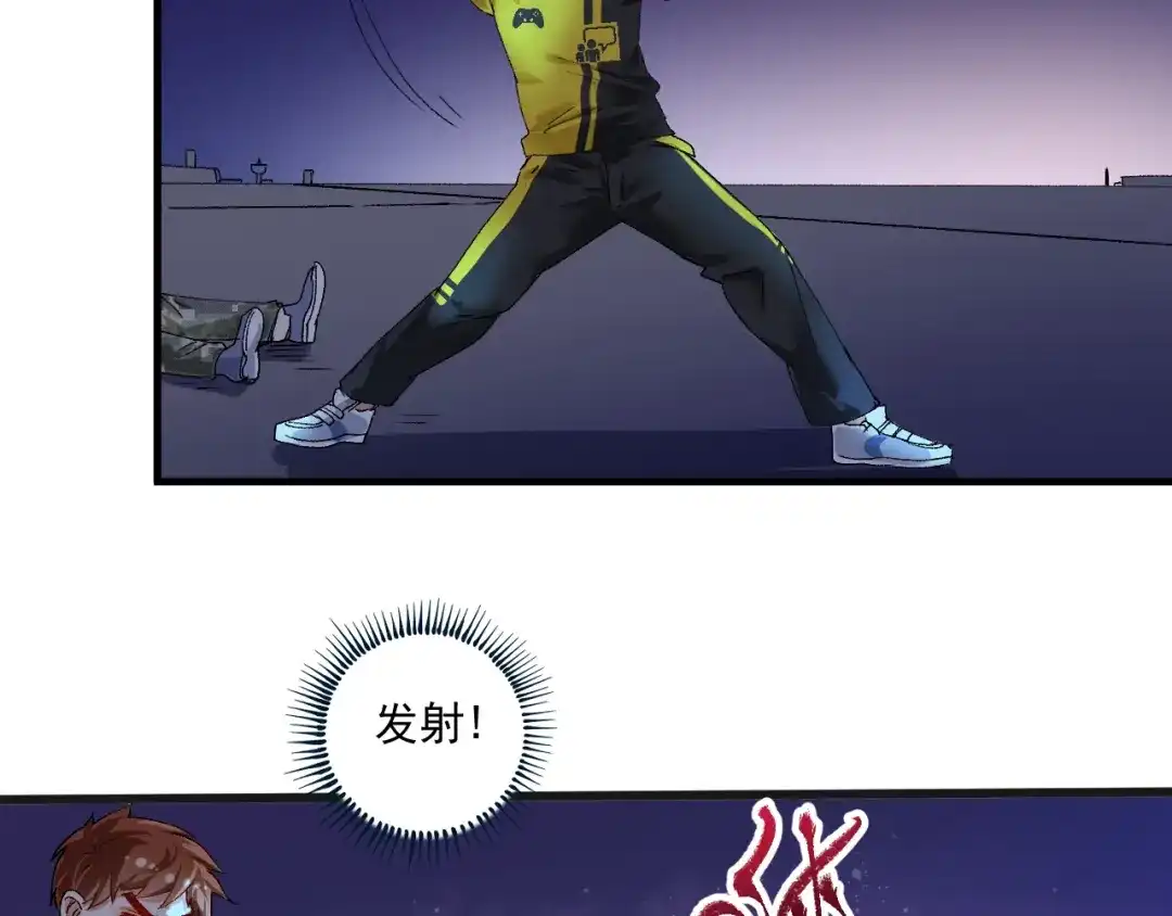 《我的成就有点多》第115话 激斗！ 第32页