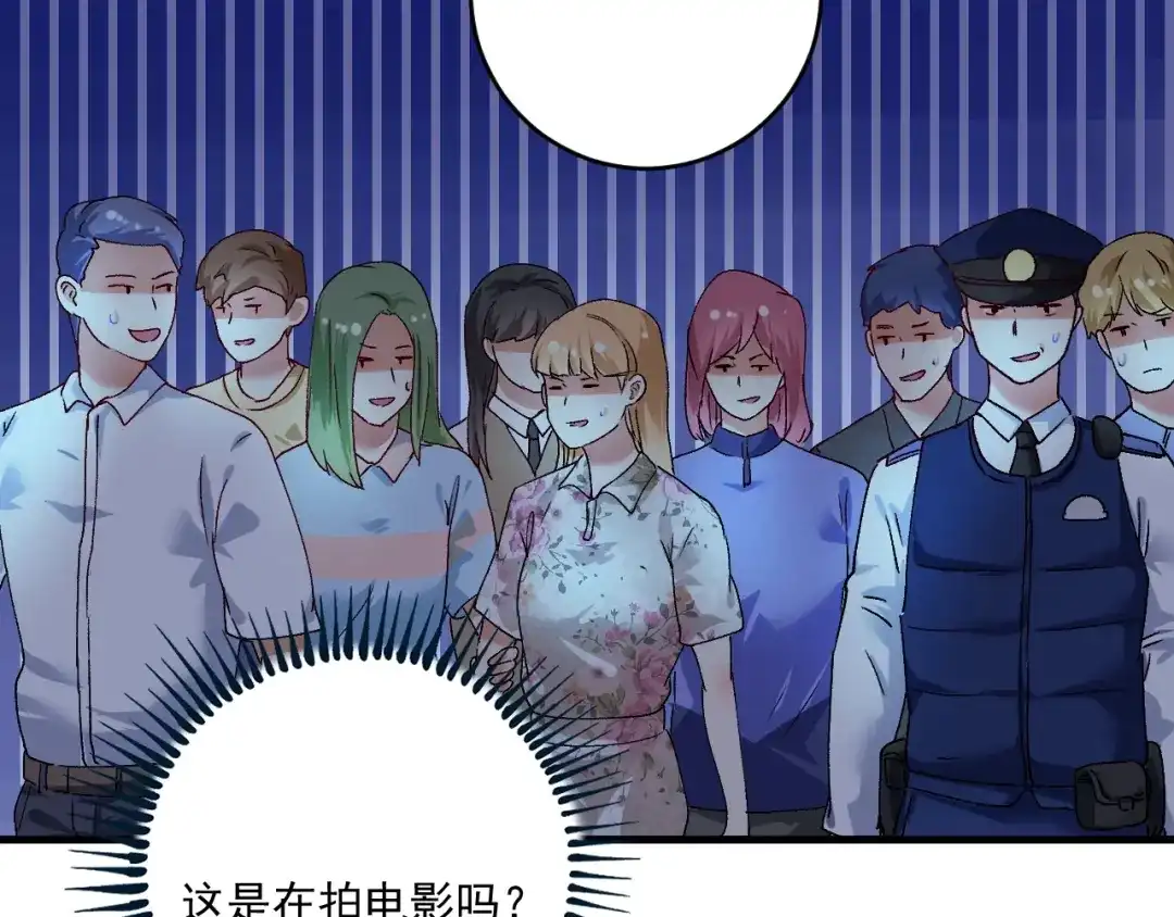 《我的成就有点多》第115话 激斗！ 第43页