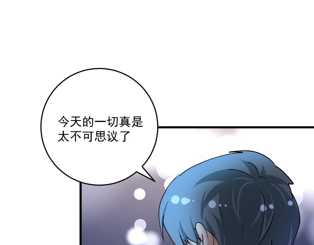 《我的成就有点多》第115话 激斗！ 第64页