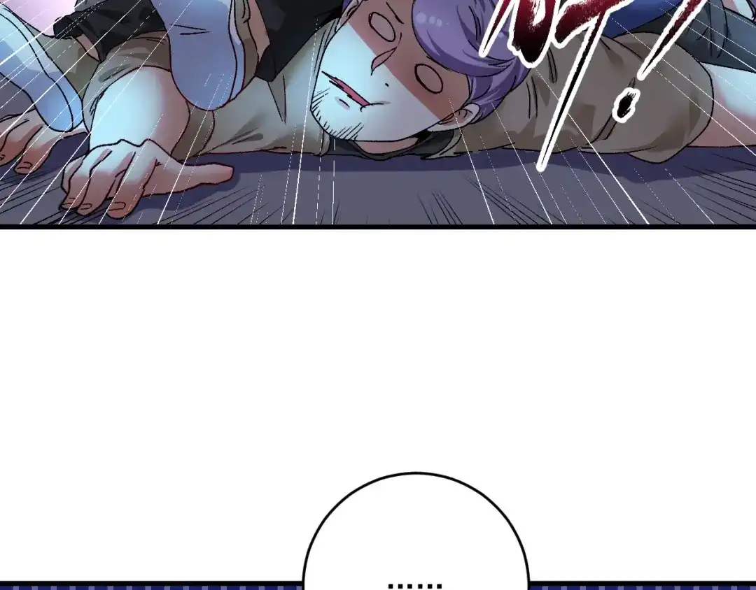 《我的成就有点多》第115话 激斗！ 第42页