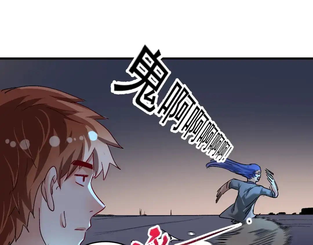 《我的成就有点多》第115话 激斗！ 第25页
