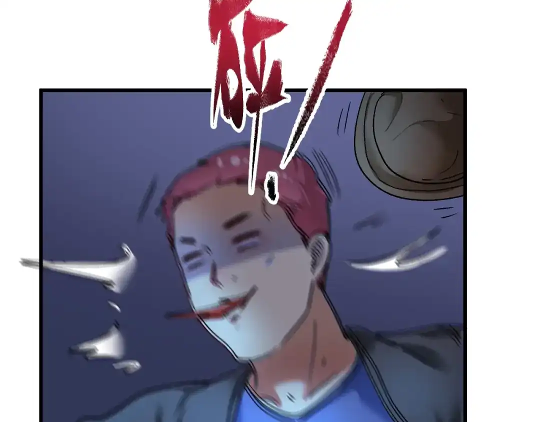 《我的成就有点多》第115话 激斗！ 第19页