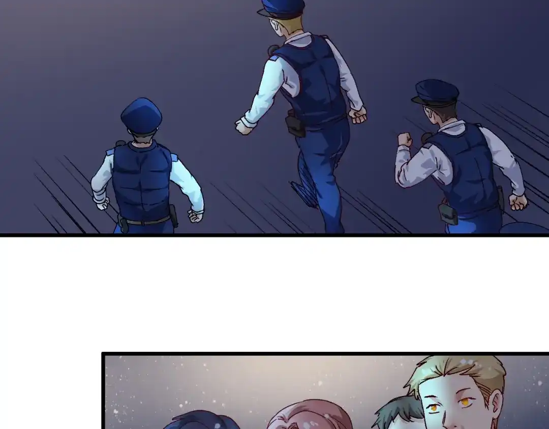 《我的成就有点多》第115话 激斗！ 第46页
