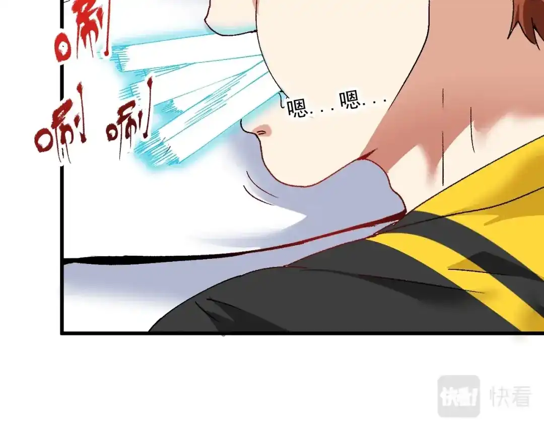 《我的成就有点多》第116话 尘埃落定 第11页