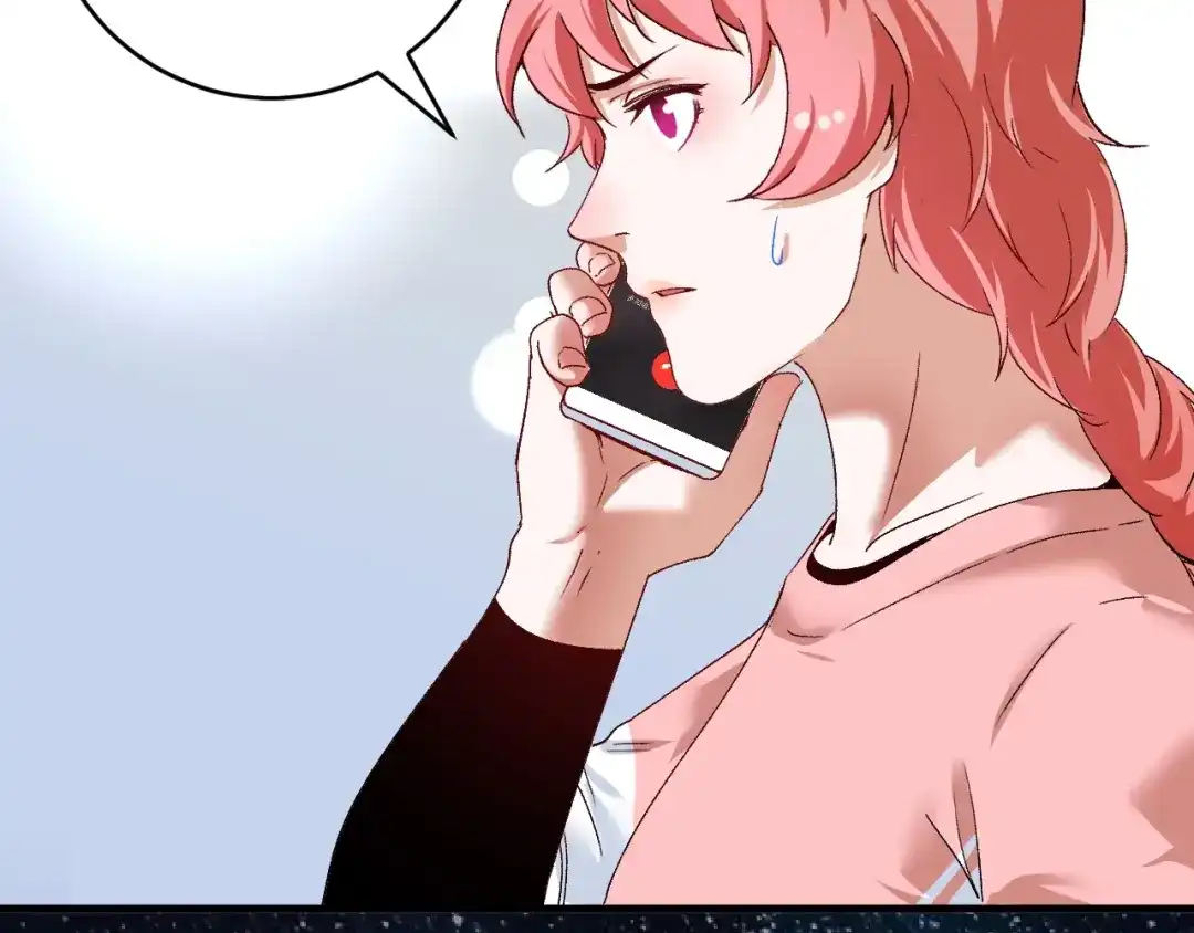 《我的成就有点多》第117话 山海奇人 第10页