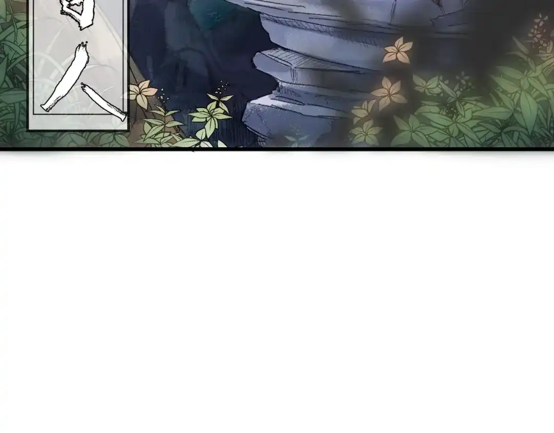 《我的成就有点多》第117话 山海奇人 第72页