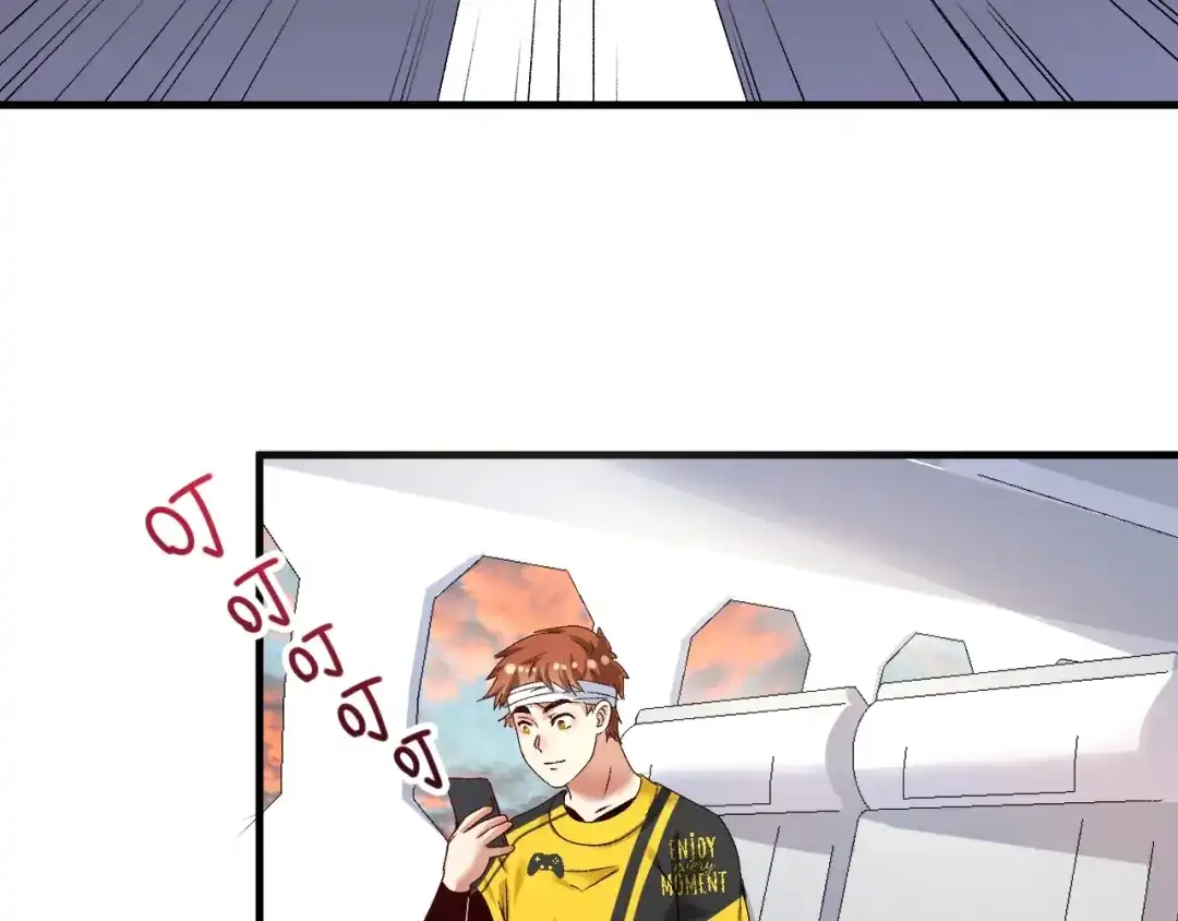《我的成就有点多》第117话 山海奇人 第15页
