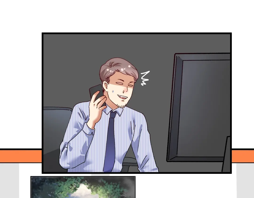 《我的成就有点多》第117话 山海奇人 第79页