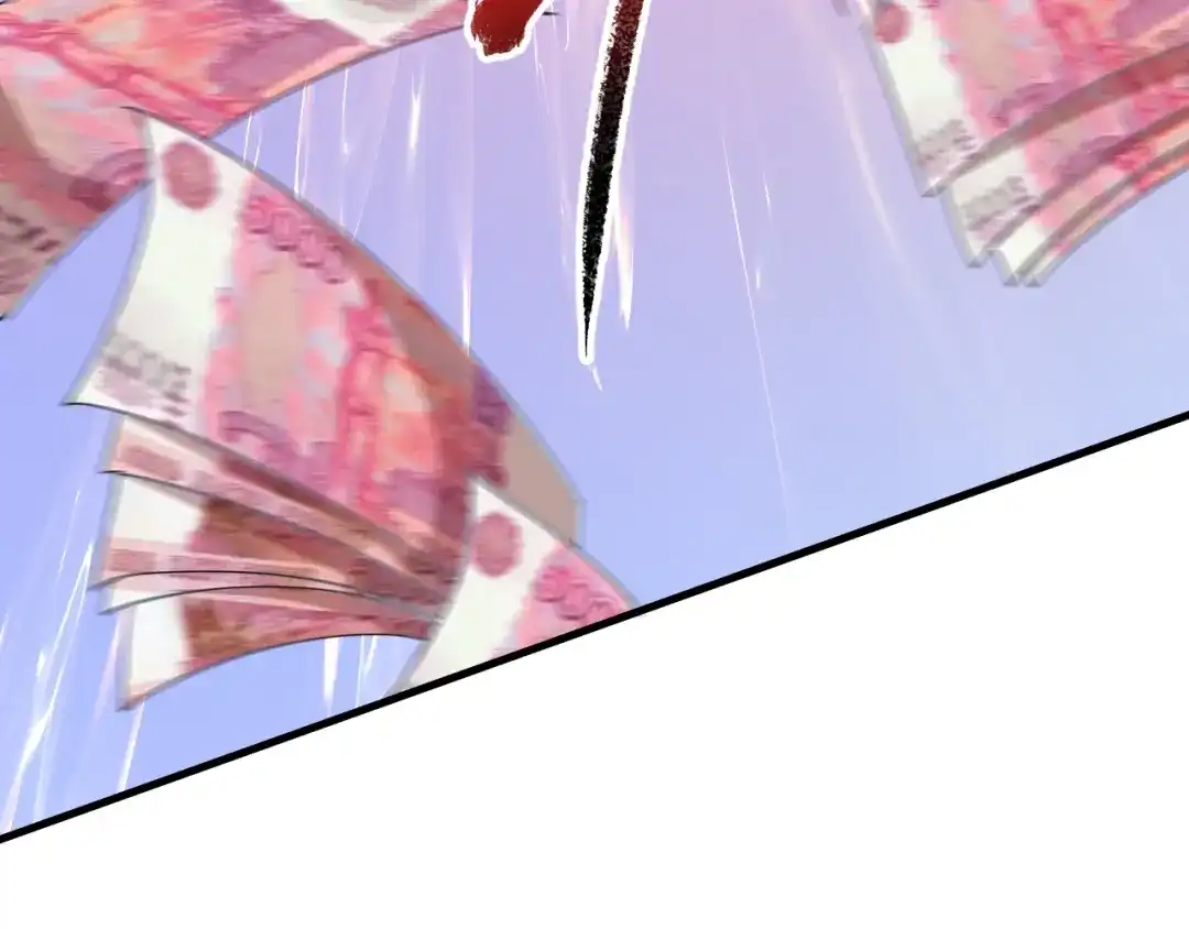 《我的成就有点多》第117话 山海奇人 第95页