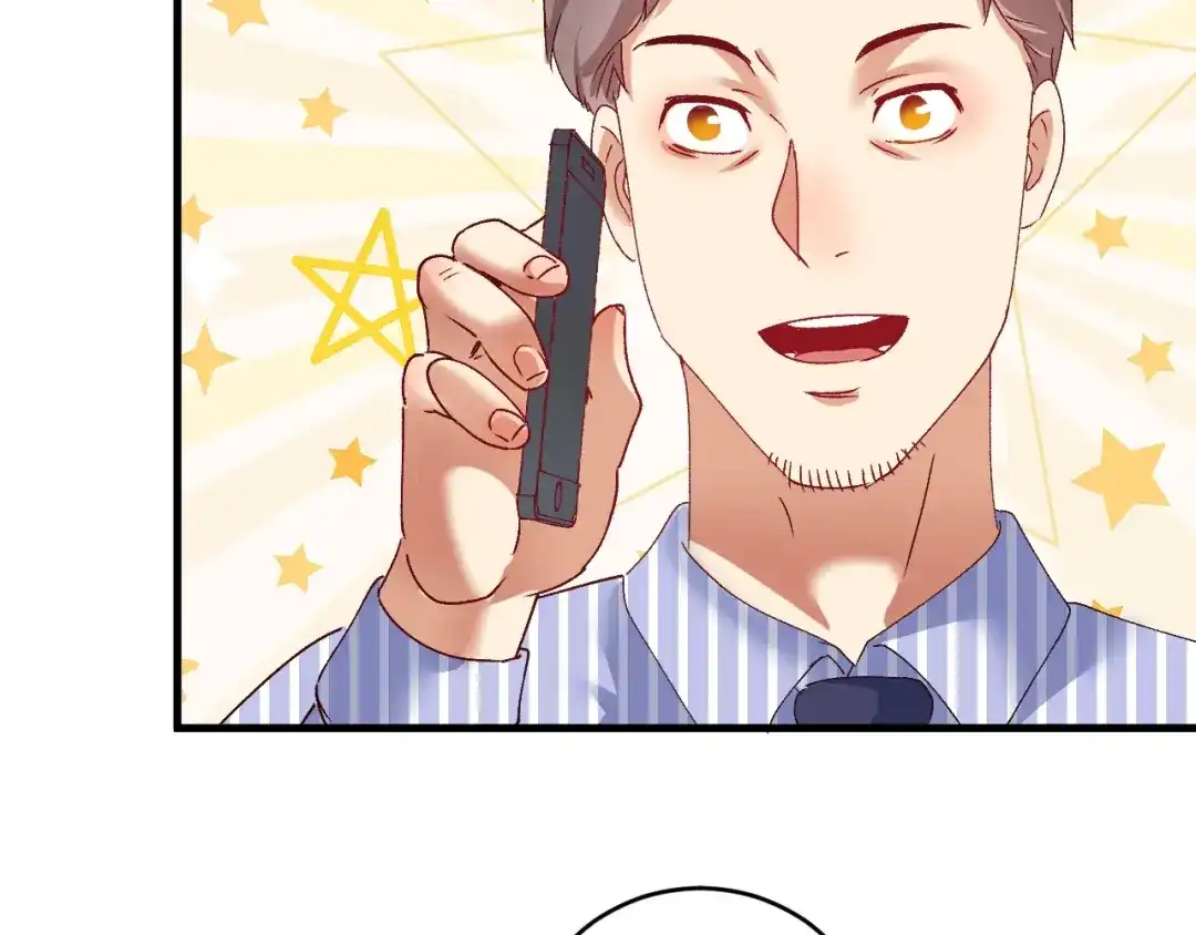 《我的成就有点多》第117话 山海奇人 第77页