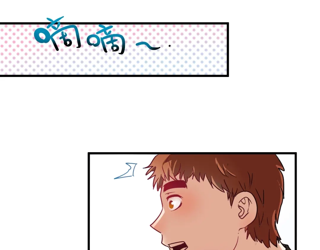 《我的成就有点多》第11话 直播达人 第37页