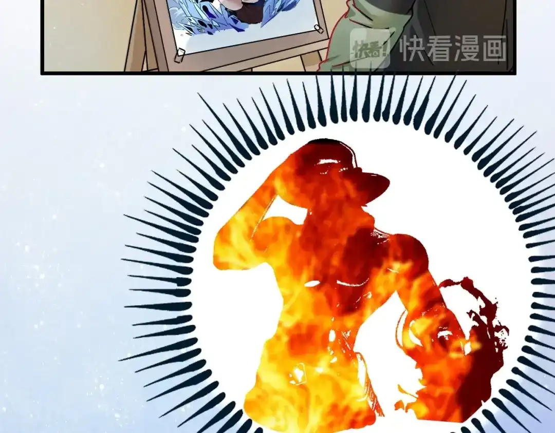 《我的成就有点多》第11话 直播达人 第71页