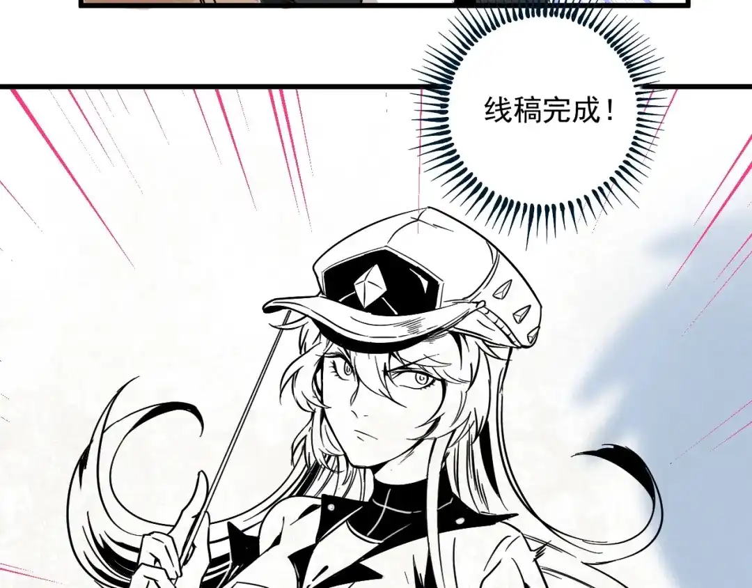《我的成就有点多》第11话 直播达人 第52页