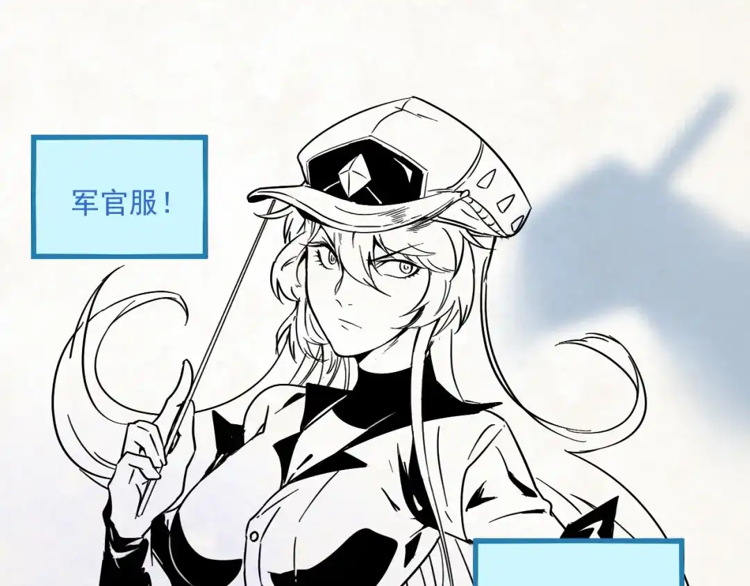 《我的成就有点多》第11话 直播达人 第49页