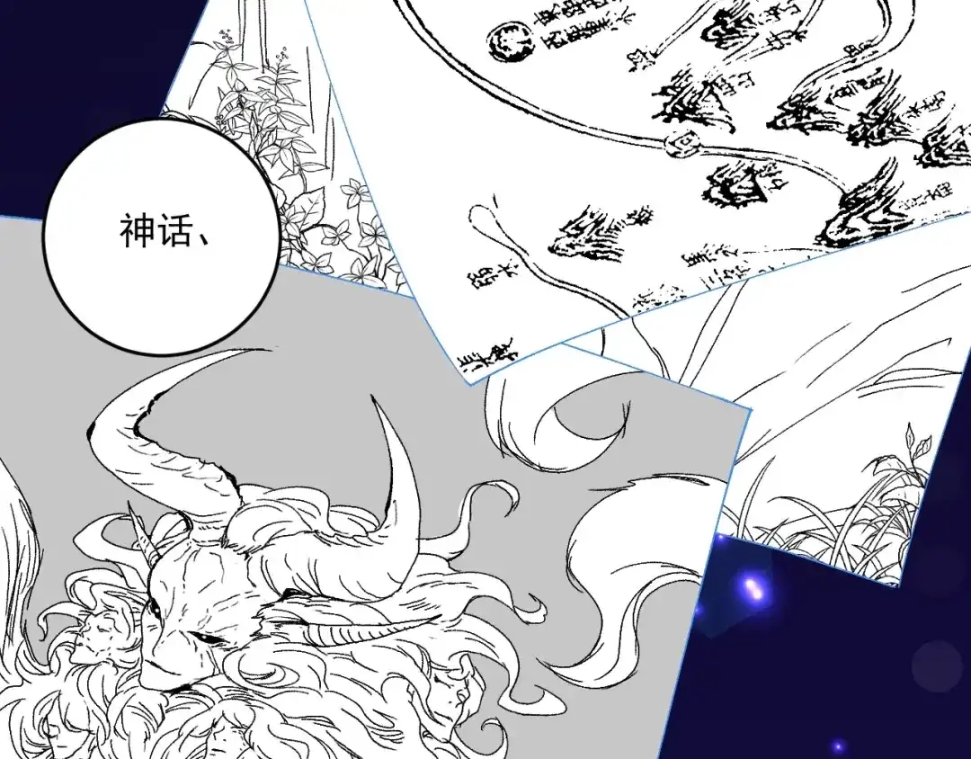 《我的成就有点多》第118话 百万打赏 第67页