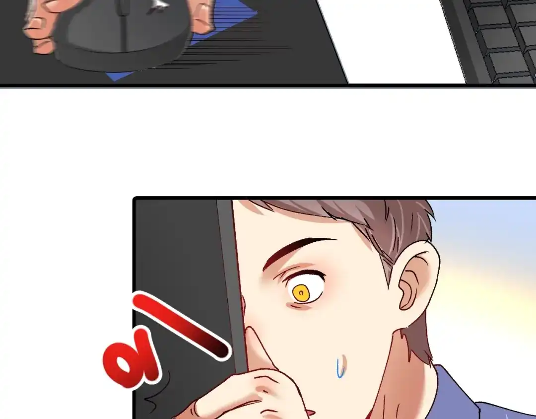 《我的成就有点多》第118话 百万打赏 第20页