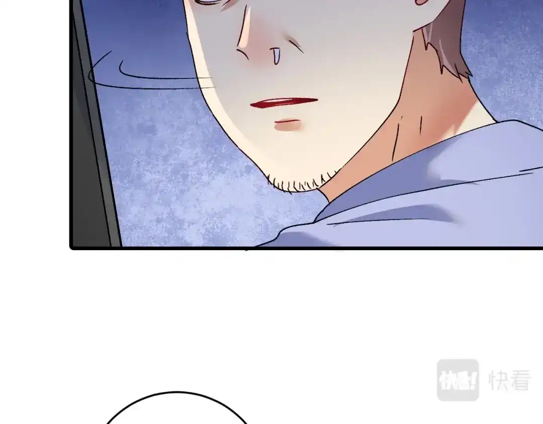 《我的成就有点多》第118话 百万打赏 第22页