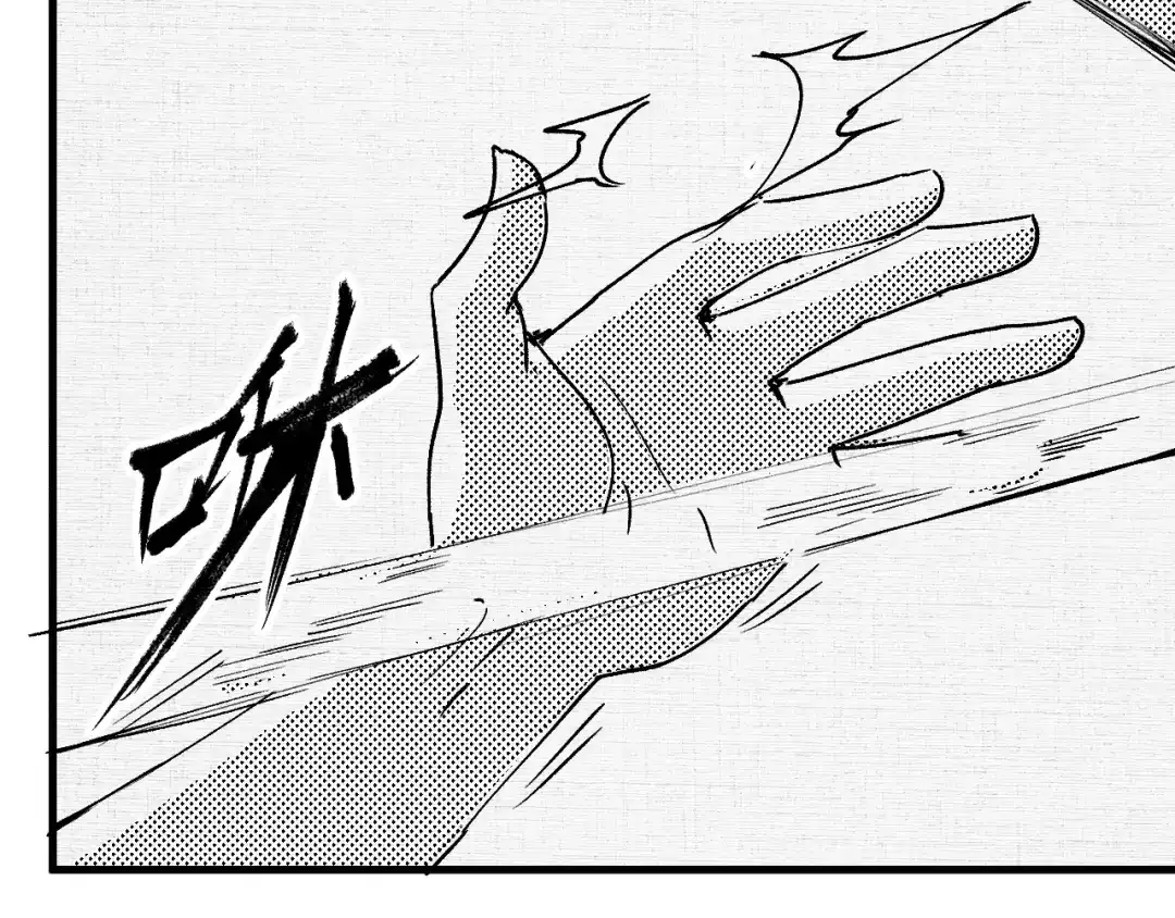 《我的成就有点多》第119话 成稿出来 第60页