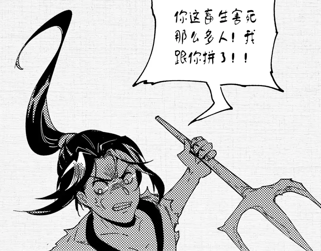 《我的成就有点多》第119话 成稿出来 第56页
