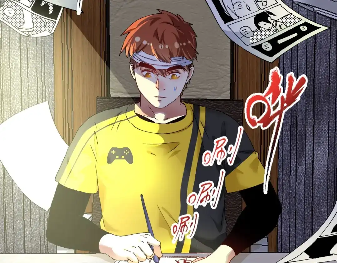 《我的成就有点多》第119话 成稿出来 第54页