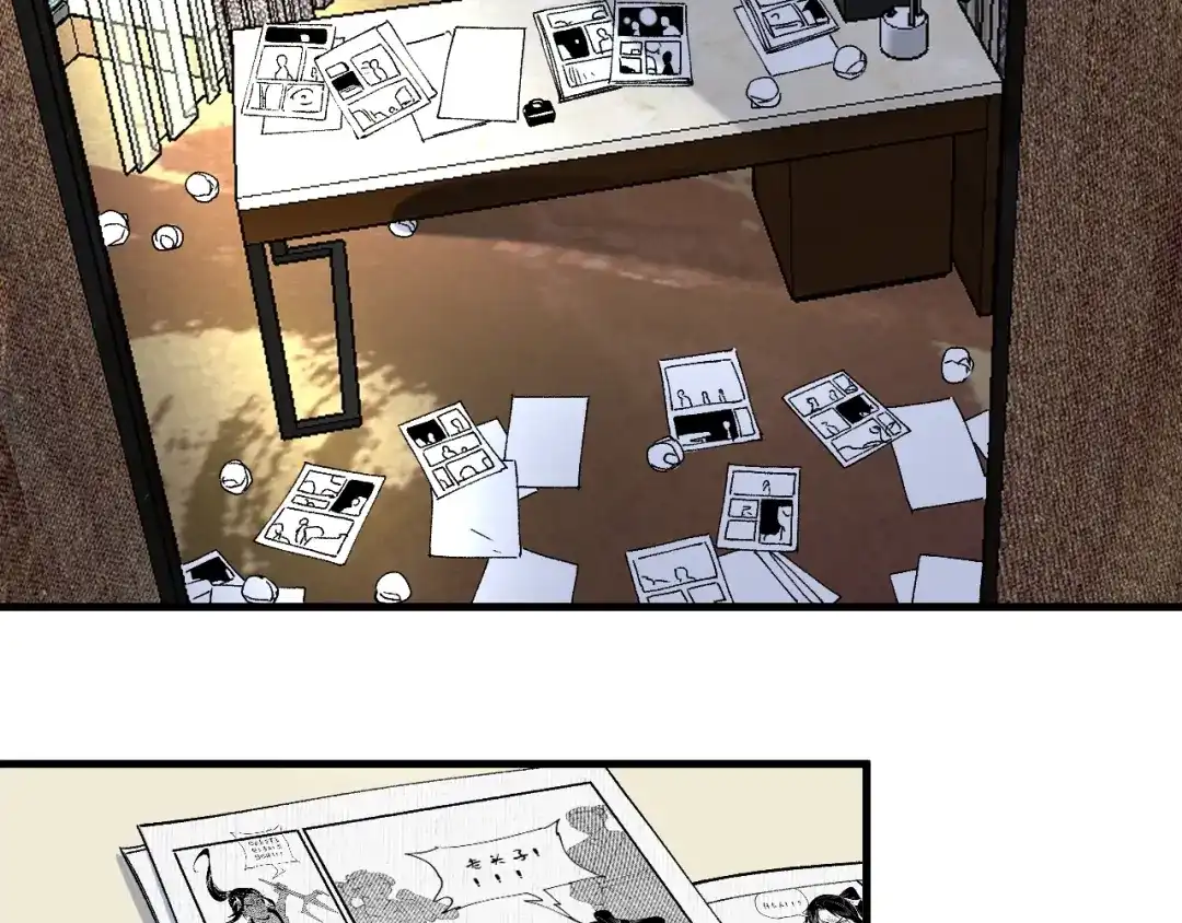 《我的成就有点多》第119话 成稿出来 第83页