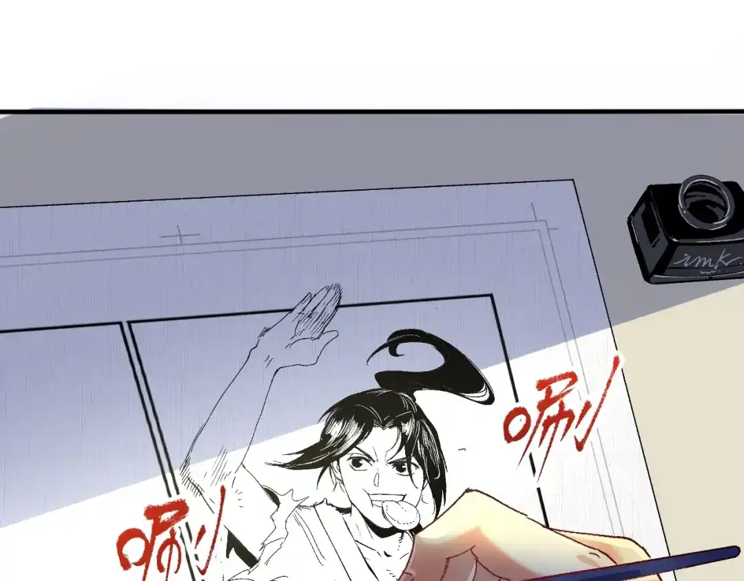 《我的成就有点多》第119话 成稿出来 第37页
