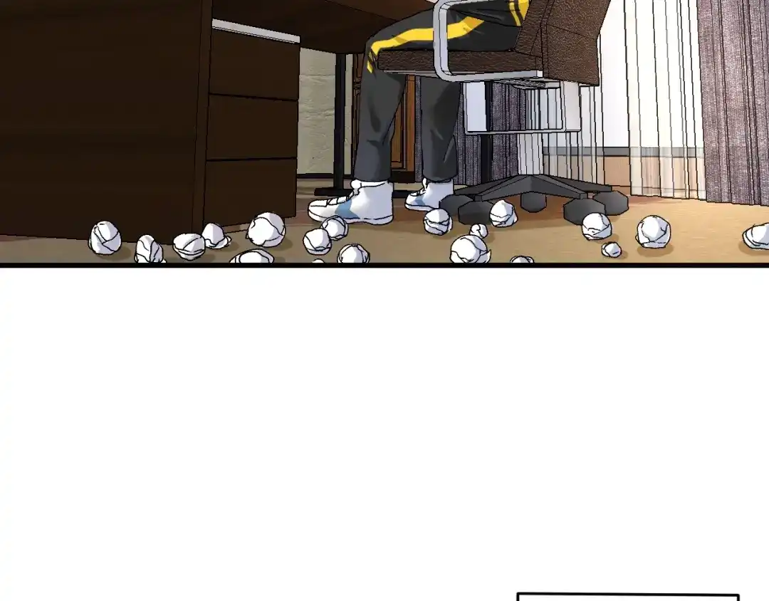 《我的成就有点多》第119话 成稿出来 第29页