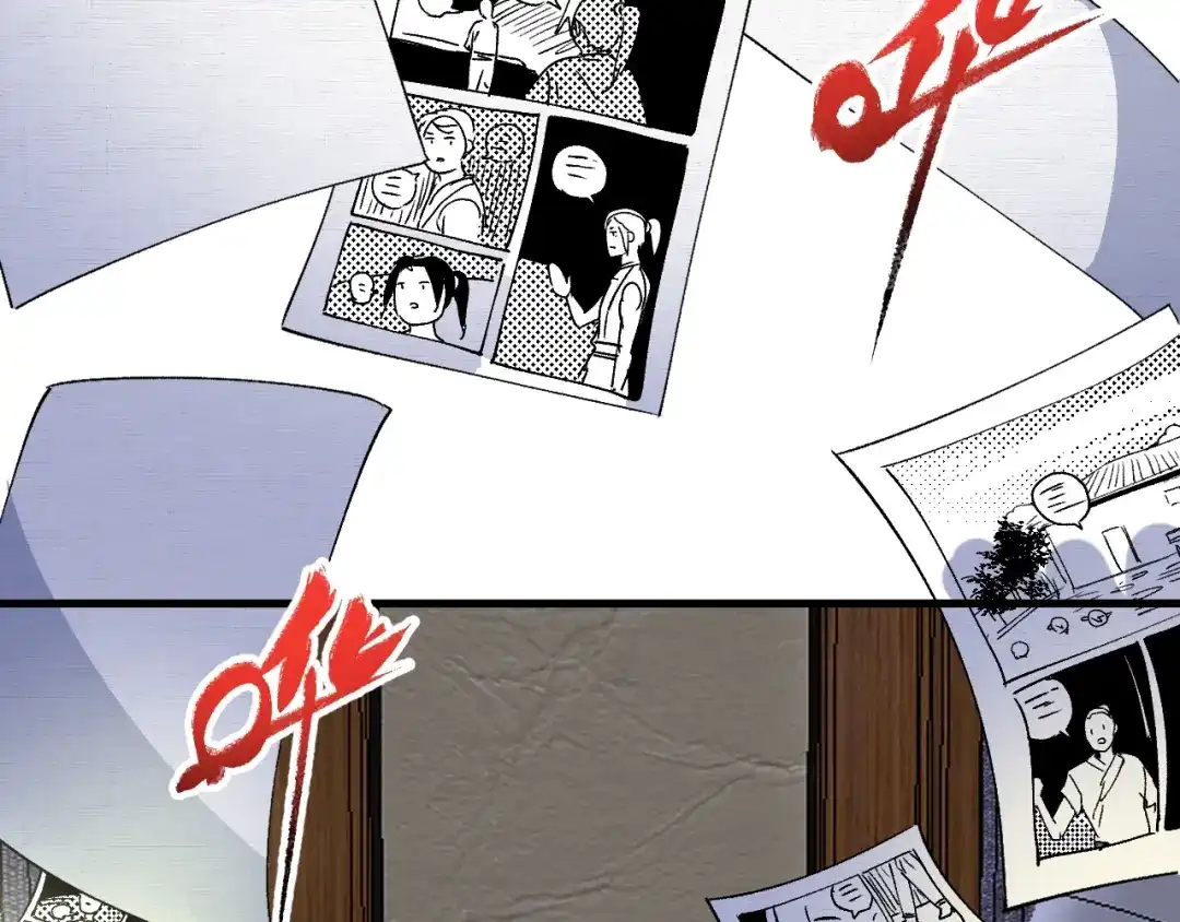《我的成就有点多》第119话 成稿出来 第53页