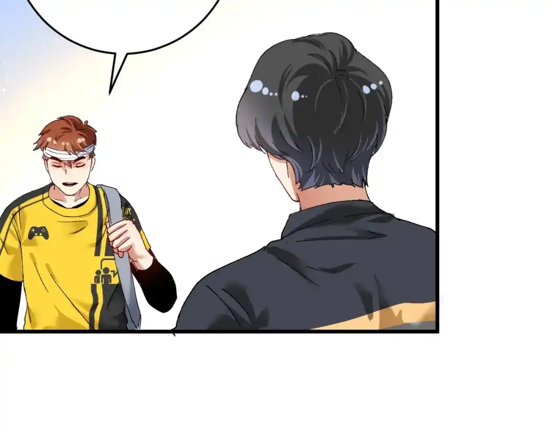 《我的成就有点多》第120话 认可与期望 第18页