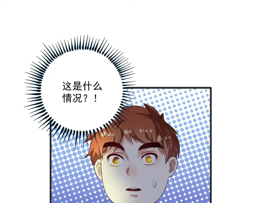 《我的成就有点多》第121话 吴极的战斗 第98页