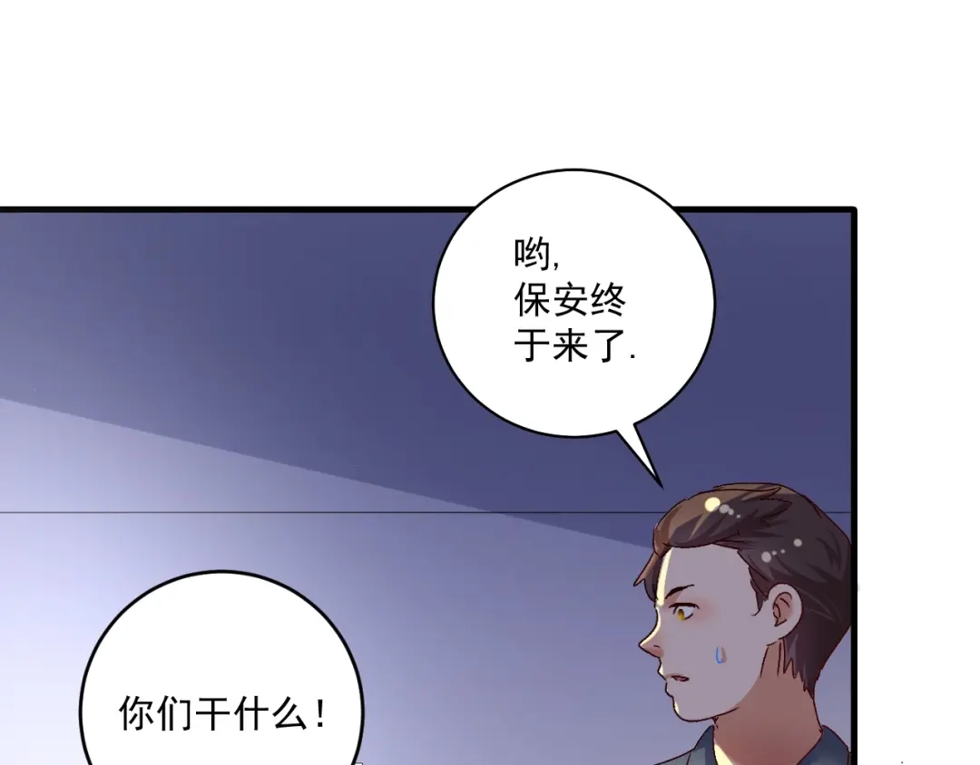 《我的成就有点多》第122话 新任务：千人斩 第64页
